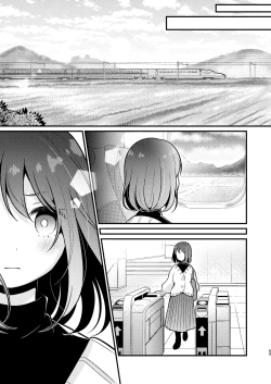 Page 69 of Gori Macho Yuurei ni Maiban Kakareteimasu!