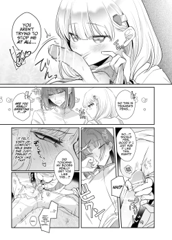 Page 23 of Tsukasani