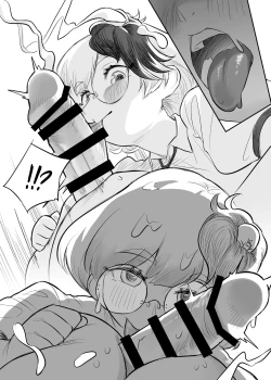 Page 43 of Kutaka-san ni Nerawareta!? 2