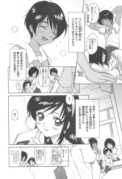 Page 10 of Shoujo Fuukei