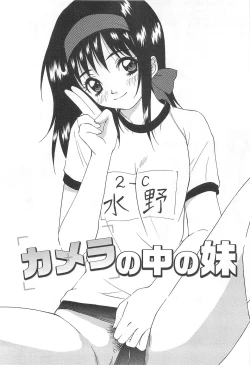 Page 137 of Shoujo Fuukei