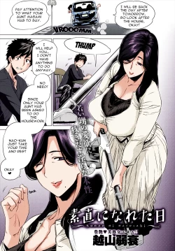 Page 183 of Enji ni Somaru + Melonbooks