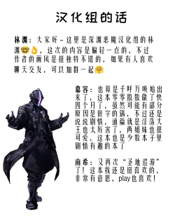 Page 49 of Ryuu In Tora Tou