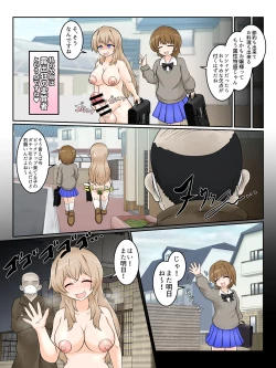 Page 21 of Watakushi no do hentai kōi dake ga oyurushi itadakeru sekai