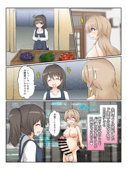 Page 3 of Watakushi no do hentai kōi dake ga oyurushi itadakeru sekai