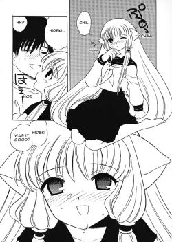 Page 15 of 2000-nen no Zettai Shoujo
