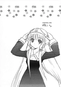 Page 24 of 2000-nen no Zettai Shoujo