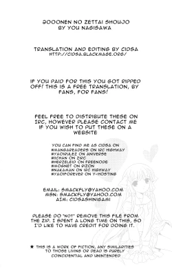 Page 2 of 2000-nen no Zettai Shoujo