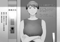 Page 32 of Uchi no Joushi wa Mayowazu Sekkusu de Hanashi o Tsukeru~ Motto, Choroi, Joushi/ 3