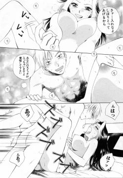 Page 26 of Tonda W Vol.2