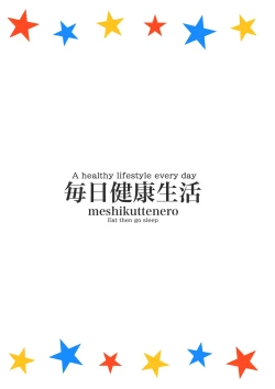 Page 19 of OColors | DisColors