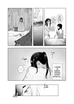 Page 15 of Natsu no Somarikata 7 | Tinted by Summer 7