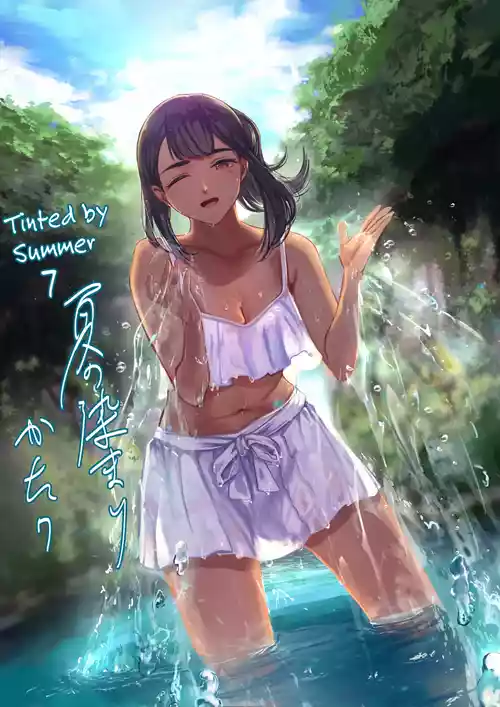 Download Natsu no Somarikata 7 | Tinted by Summer 7