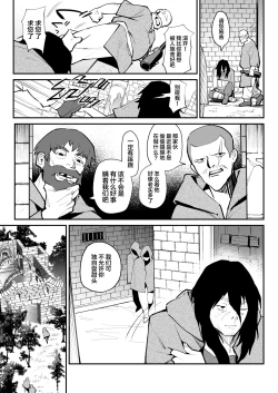 Page 13 of IMITATION WHITE