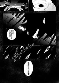 Page 34 of IMITATION WHITE