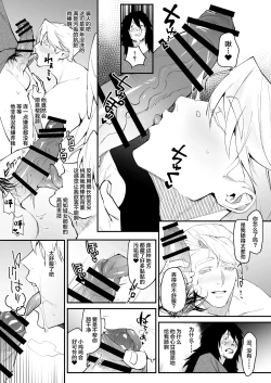 Page 6 of IMITATION WHITE