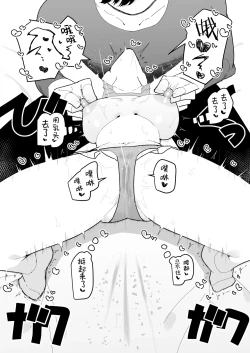 Page 48 of Suyasuya| 安睡沉眠