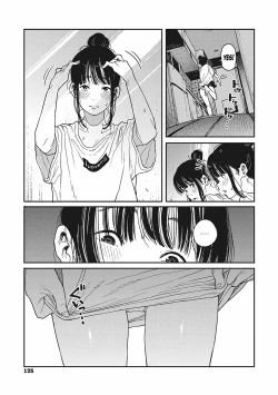 Page 124 of Ito o Yoru | Twisting Thread