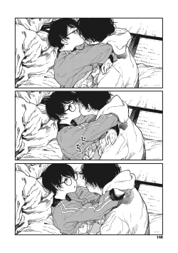 Page 145 of Ito o Yoru | Twisting Thread