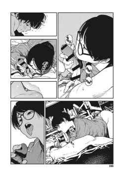 Page 151 of Ito o Yoru | Twisting Thread