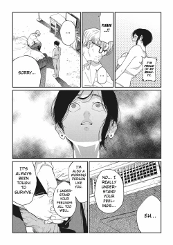 Page 62 of Ito o Yoru | Twisting Thread