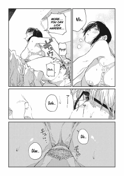 Page 70 of Ito o Yoru | Twisting Thread