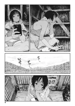 Page 8 of Ito o Yoru | Twisting Thread