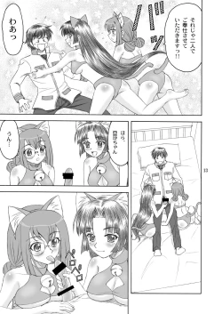 Page 13 of Nyan Nyan * Shao Nyan