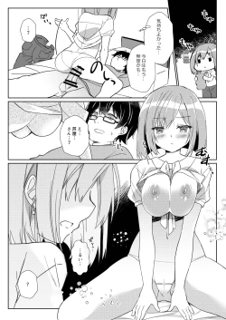 Page 31 of Sensei, Shinchoku Doudesuka?