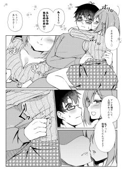 Page 43 of Sensei, Shinchoku Doudesuka?