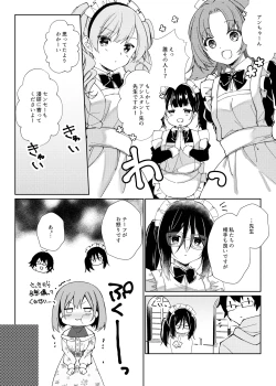 Page 59 of Sensei, Shinchoku Doudesuka?