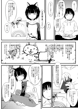 Page 43 of PM3:12 no Reizouko