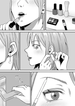 Page 4 of Haha Banare 3 - They cuckold my mother.