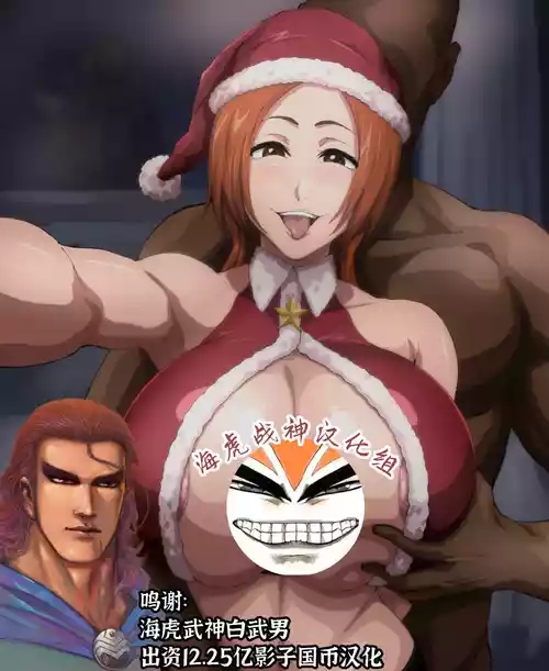 Download Shobo-chin Ichigo to Iu Gainen