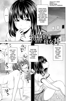 Page 123 of Hatsukoi no Hito Ch.0.5-6