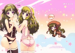 Page 2 of Pochi Bukuro