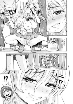Page 169 of Hajirai TS Musume