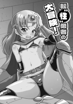 Page 5 of Hajirai TS Musume