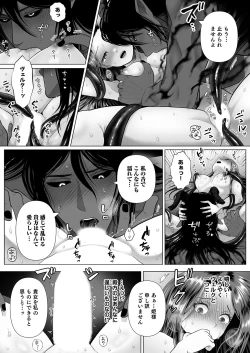 Page 37 of Doing nasty things with non-humans