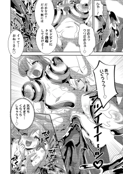 Page 48 of Doing nasty things with non-humans