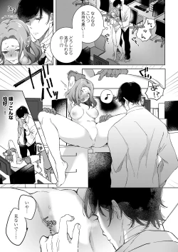 Page 55 of Doing nasty things with non-humans