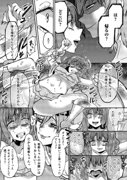 Page 6 of Doing nasty things with non-humans