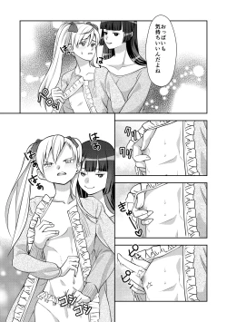 Page 4 of Otokonoko de Shiyou