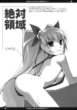 Page 28 of DIGITAL LIFE 2010 WINTER ff