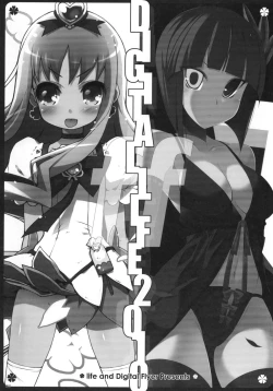 Page 2 of DIGITAL LIFE 2010 WINTER ff