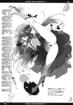 Page 4 of DIGITAL LIFE 2010 WINTER ff