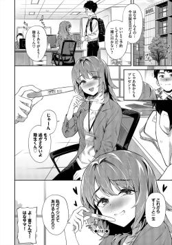 Page 130 of Go Kainin - Pregnancy2