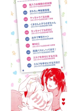 Page 2 of Go Kainin - Pregnancy2