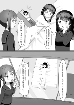 Page 2 of Ofuroagari wa Wada ka no ko