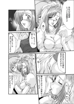 Page 4 of F-44